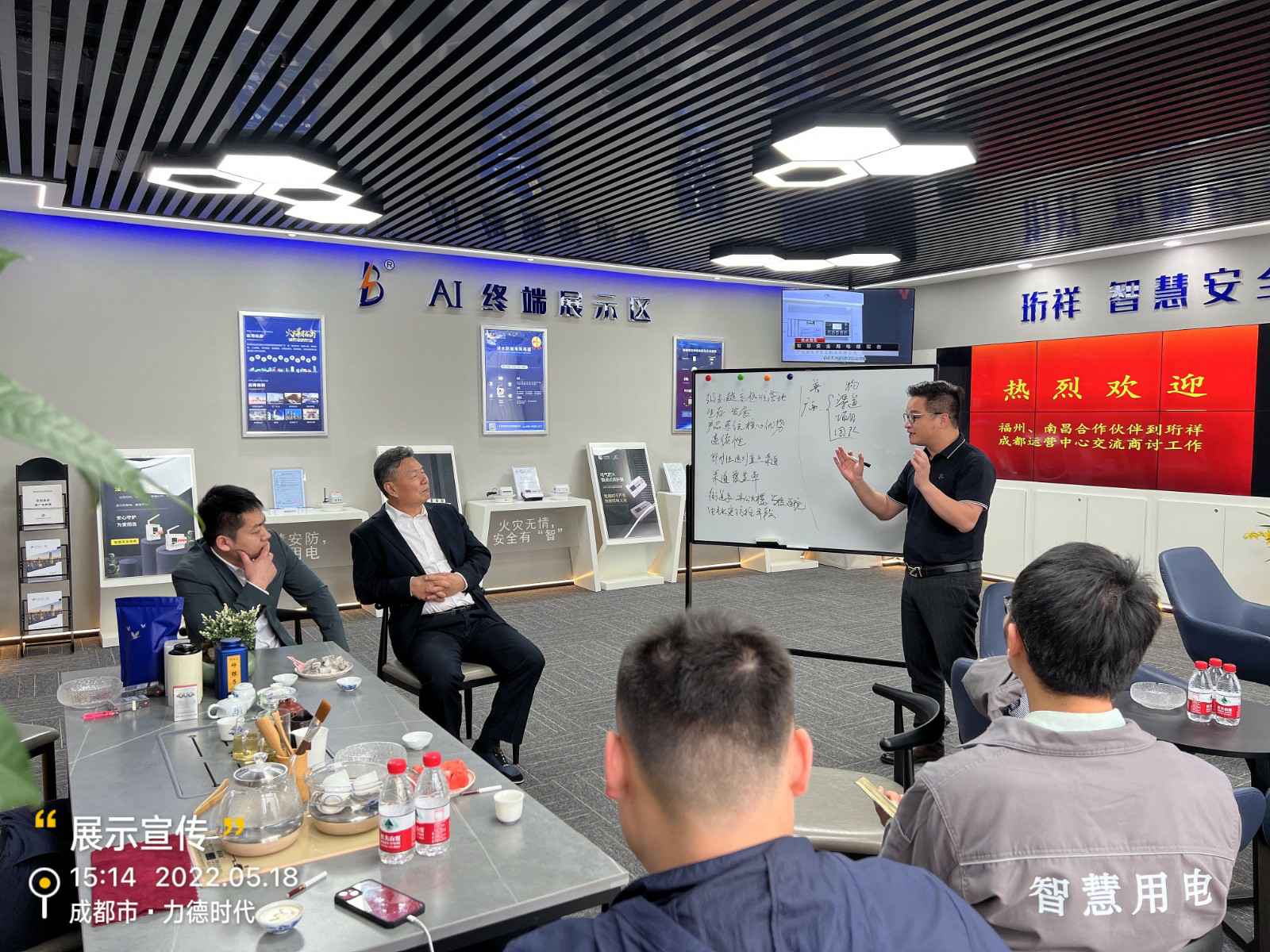 KaiYun·(中国)官方站入口-kaiyun.com为中移铁通有限公司进行安全用电培训
